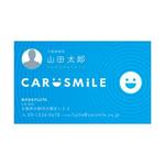 Nei (nei-tom)さんの自動車販売会社「CAR SMiLE」の名刺デザインへの提案