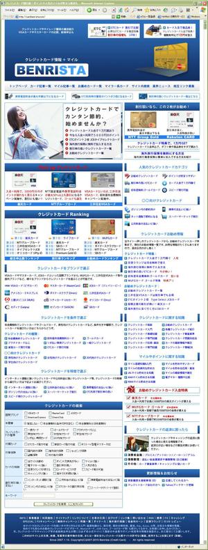 lancer_545さんのトップページデザイン改訂（コーディング無し）への提案