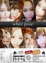 MINES (minesiccushe)さんの情報誌の広告デザインへの提案