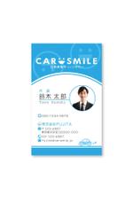 Tomoaki Itou (tomo_10)さんの自動車販売会社「CAR SMiLE」の名刺デザインへの提案