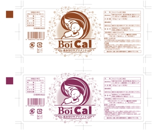 奥田勝久 (GONBEI)さんの健康食品のパッケージデザイン（妊活サプリ）への提案