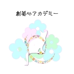 momoko0126さんのアロマセラピー資格学校【創美心アカデミー】のロゴ作成！への提案