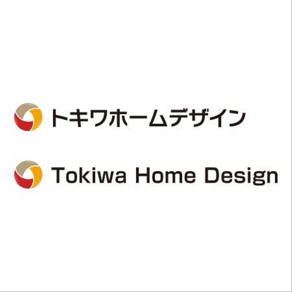 トキワホームデザイン様_logo_02.jpg
