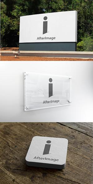 MASA (masaaki1)さんのイベント系CG映像制作スタジオ「Afterimage」のロゴへの提案
