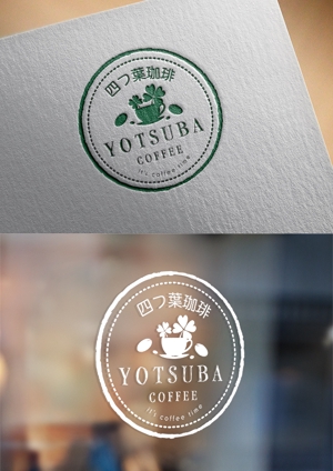yuDD ()さんの多店舗展開予定！カフェ「四つ葉珈琲」のロゴへの提案