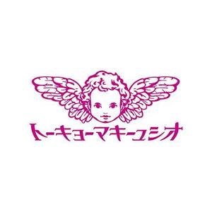 dama (Haradama)さんの天使の顔のイラストロゴ　(バンドロゴ)への提案