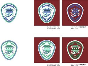 さんのユニホームのロゴ製作への提案