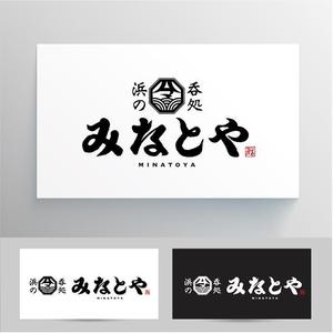 asari design (asari-ymda)さんの海鮮居酒屋のロゴ提案依頼への提案