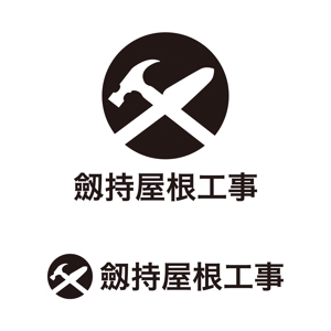tsujimo (tsujimo)さんの瓦業者・劔持屋根工事のロゴへの提案