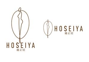 田寺　幸三 (mydo-thanks)さんの補整下着専門店「HOSEIYA（補正屋）」のロゴへの提案