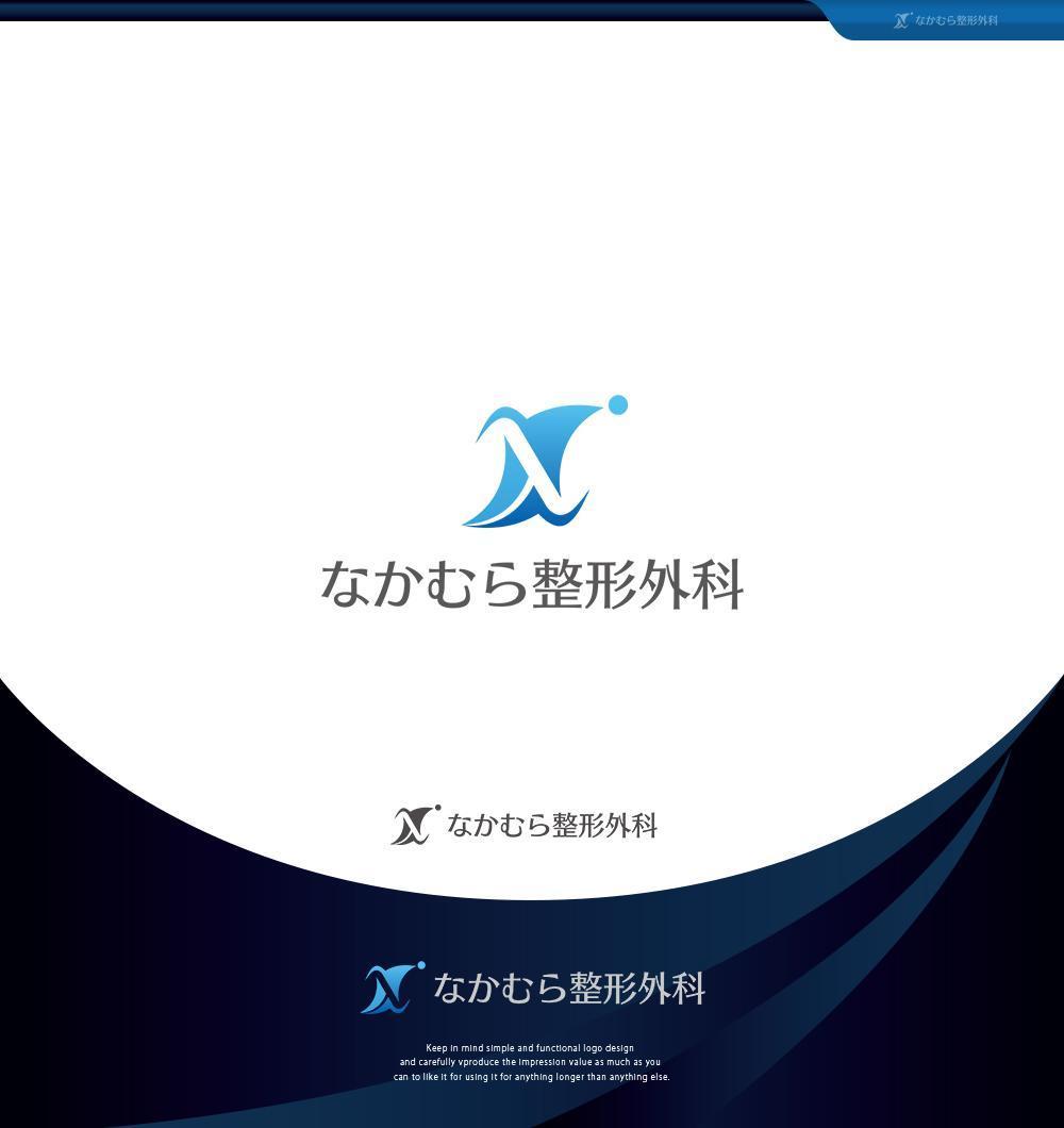 整形外科クリニック「なかむら整形外科」のロゴをお願いします