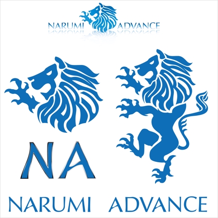 koma2 (koma2)さんの立ちライオン風 NARUMI ADVANCEのロゴ作成への提案