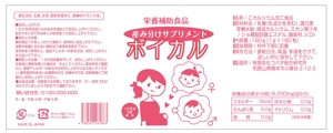 sugiaki (sugiaki)さんの健康食品のパッケージデザイン（妊活サプリ）への提案