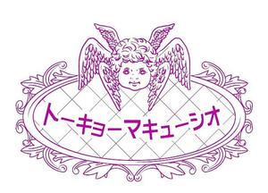 knot改 (sonic_rond)さんの天使の顔のイラストロゴ　(バンドロゴ)への提案