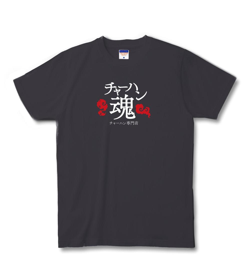 チャーハンTshirt_.jpg