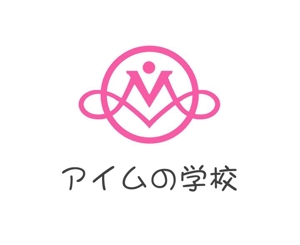 ぽんぽん (haruka0115322)さんの健康と美容の養成校【アイムの学校】のロゴへの提案