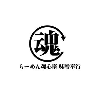 きつつき (li_ktkt)さんの『らーめん魂心家 味噌奉行』ロゴ募集 ！への提案