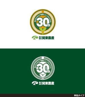 tori_D (toriyabe)さんの30周年会社ロゴ作成の依頼への提案