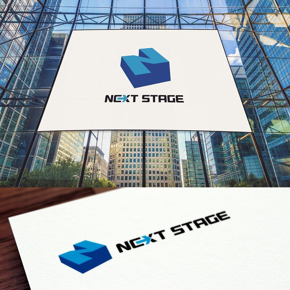 企業の人材育成研修のスローガンタイトル「NEXT STAGE」のロゴ