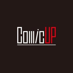 wakaba (wakaba_design)さんの事業企画「ComicUP」のロゴデザイン募集への提案