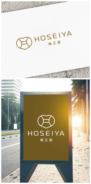 FUNCTION (sift)さんの補整下着専門店「HOSEIYA（補正屋）」のロゴへの提案