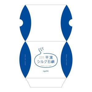 ルチマ (ruchima)さんの奥飛騨温泉地で育てた繭から採れたシルクを使った石鹸のパッケージデザイン（３サイズ）への提案