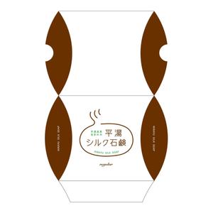 ルチマ (ruchima)さんの奥飛騨温泉地で育てた繭から採れたシルクを使った石鹸のパッケージデザイン（３サイズ）への提案