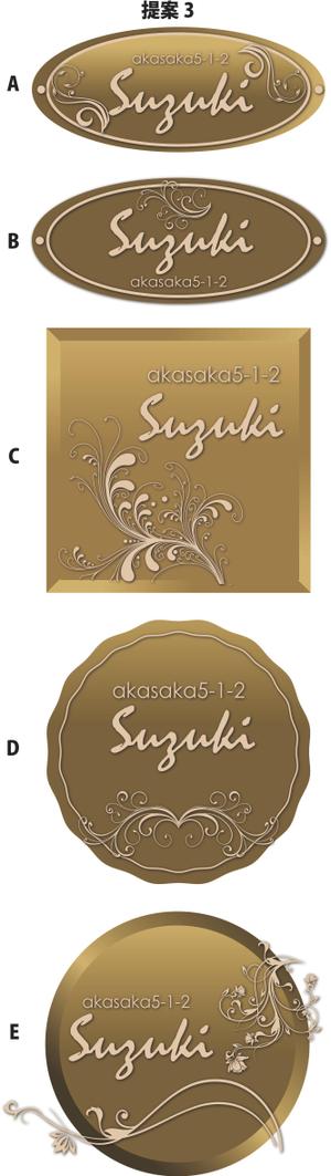 HIGAORI (higaori)さんの鋳物製表札デザインの製作への提案