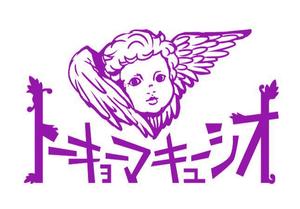 knot改 (sonic_rond)さんの天使の顔のイラストロゴ　(バンドロゴ)への提案
