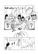ナミ (takenoko_mail)さんのオタク女子＆腐女子の体験談を原作にSNSで投稿する漫画（イラスト）への提案