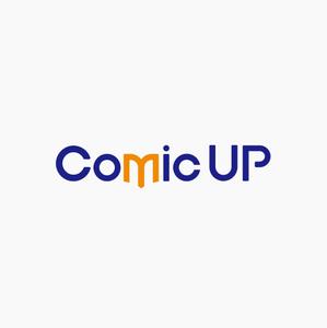 landscape (landscape)さんの事業企画「ComicUP」のロゴデザイン募集への提案