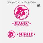 drkigawa (drkigawa)さんのガールズバー【MAGIC】のロゴ制作依頼への提案