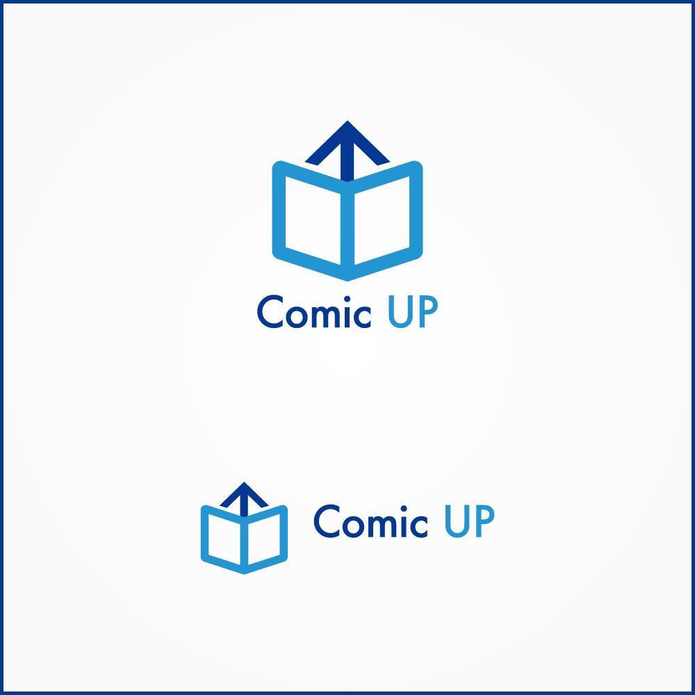 事業企画「ComicUP」のロゴデザイン募集