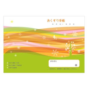 riyou_2568 (riyou_2568)さんの薬局で患者様に渡すお薬手帳のデザインへの提案