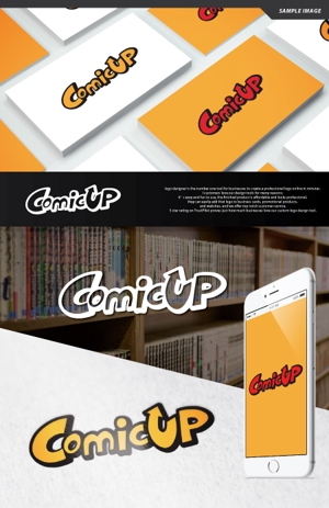 take5-design (take5-design)さんの事業企画「ComicUP」のロゴデザイン募集への提案