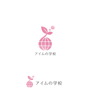 marutsuki (marutsuki)さんの健康と美容の養成校【アイムの学校】のロゴへの提案