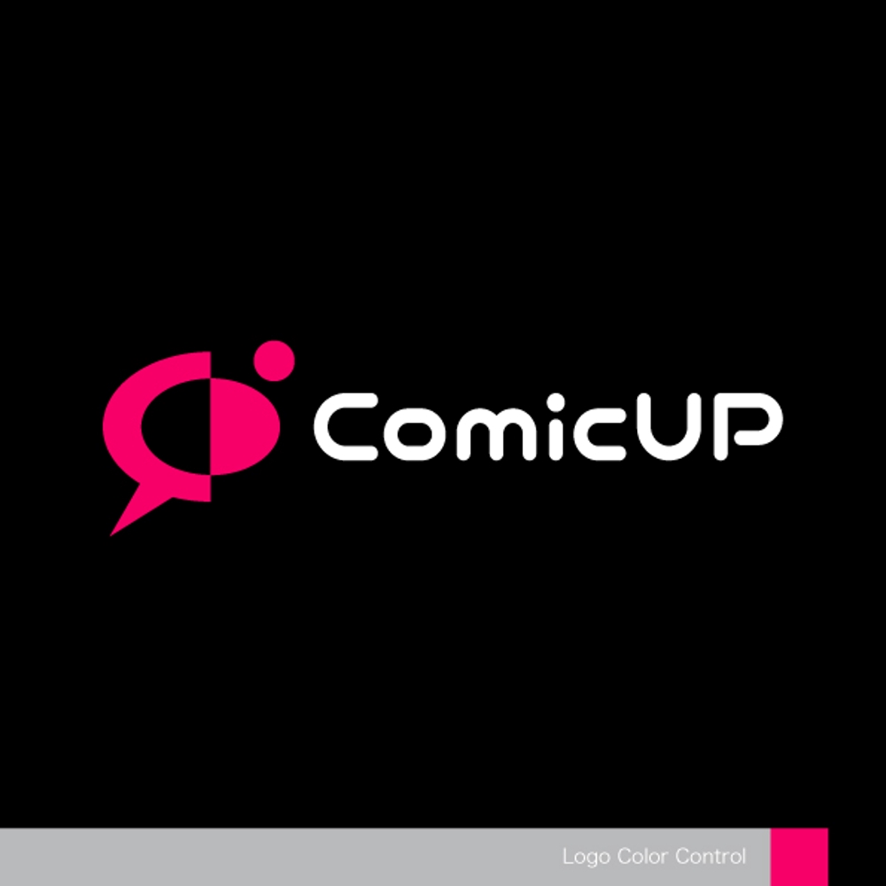 事業企画「ComicUP」のロゴデザイン募集