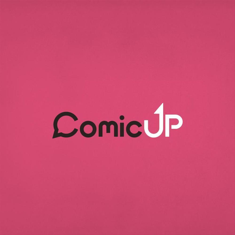 事業企画「ComicUP」のロゴデザイン募集