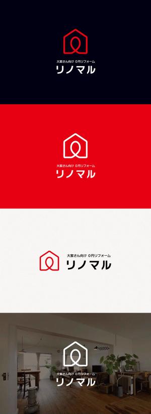 tanaka10 (tanaka10)さんの大家さん向け　０円リフォーム「リノマル」　　　のロゴへの提案