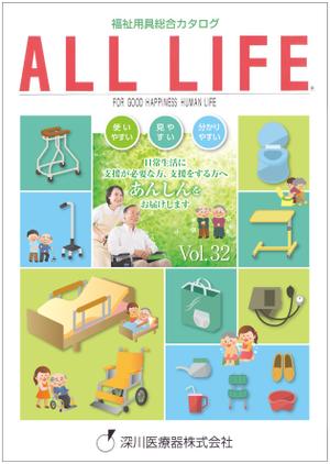 Y.design (yamashita-design)さんの福祉用具レンタルカタログ表紙デザイン依頼への提案