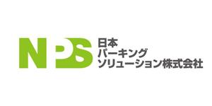 渋谷吾郎 -GOROLIB DESIGN はやさはちから- (gorolib_design)さんの「NPS　日本パーキングソリューション株式会社」のロゴ作成への提案