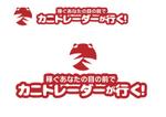 なべちゃん (YoshiakiWatanabe)さんのFX系youtubeで使うロゴ「稼ぐあなたの目の前で　カニトレーダーが行く！」のロゴを希望します。への提案