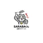 ol_z (ol_z)さんの退職代行SARABAのロゴ、マークを募集しますへの提案