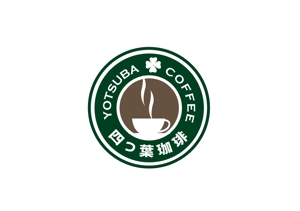 marukei (marukei)さんの多店舗展開予定！カフェ「四つ葉珈琲」のロゴへの提案