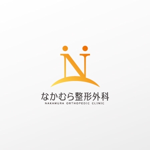Yukiyo (yukiyo201202)さんの整形外科クリニック「なかむら整形外科」のロゴをお願いしますへの提案