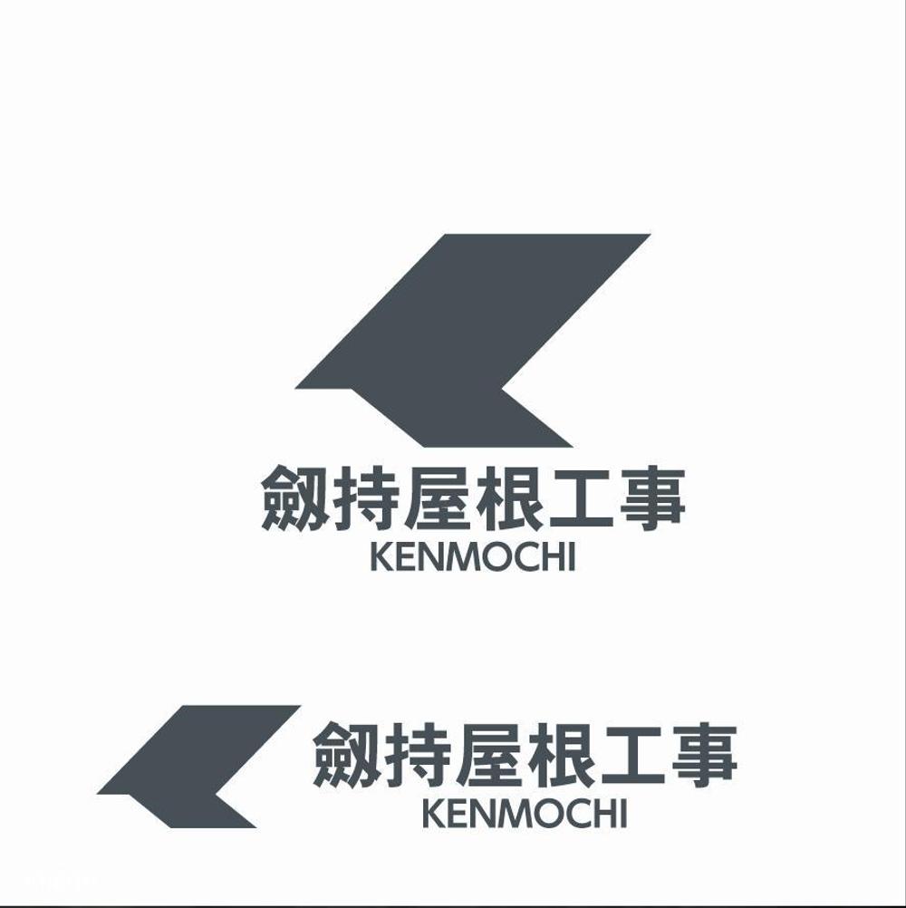 KENMOCHI.jpg