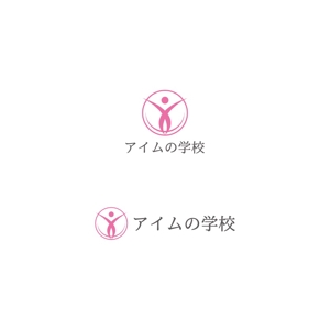 Yolozu (Yolozu)さんの健康と美容の養成校【アイムの学校】のロゴへの提案