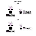 delicious (delicious-design)さんのガールズバー【MAGIC】のロゴ制作依頼への提案