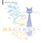 アダム (adam)さんのアロマセラピー資格学校【創美心アカデミー】のロゴ作成！への提案