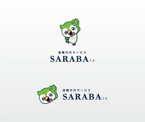 レオナールデザイン (leonard23)さんの退職代行SARABAのロゴ、マークを募集しますへの提案